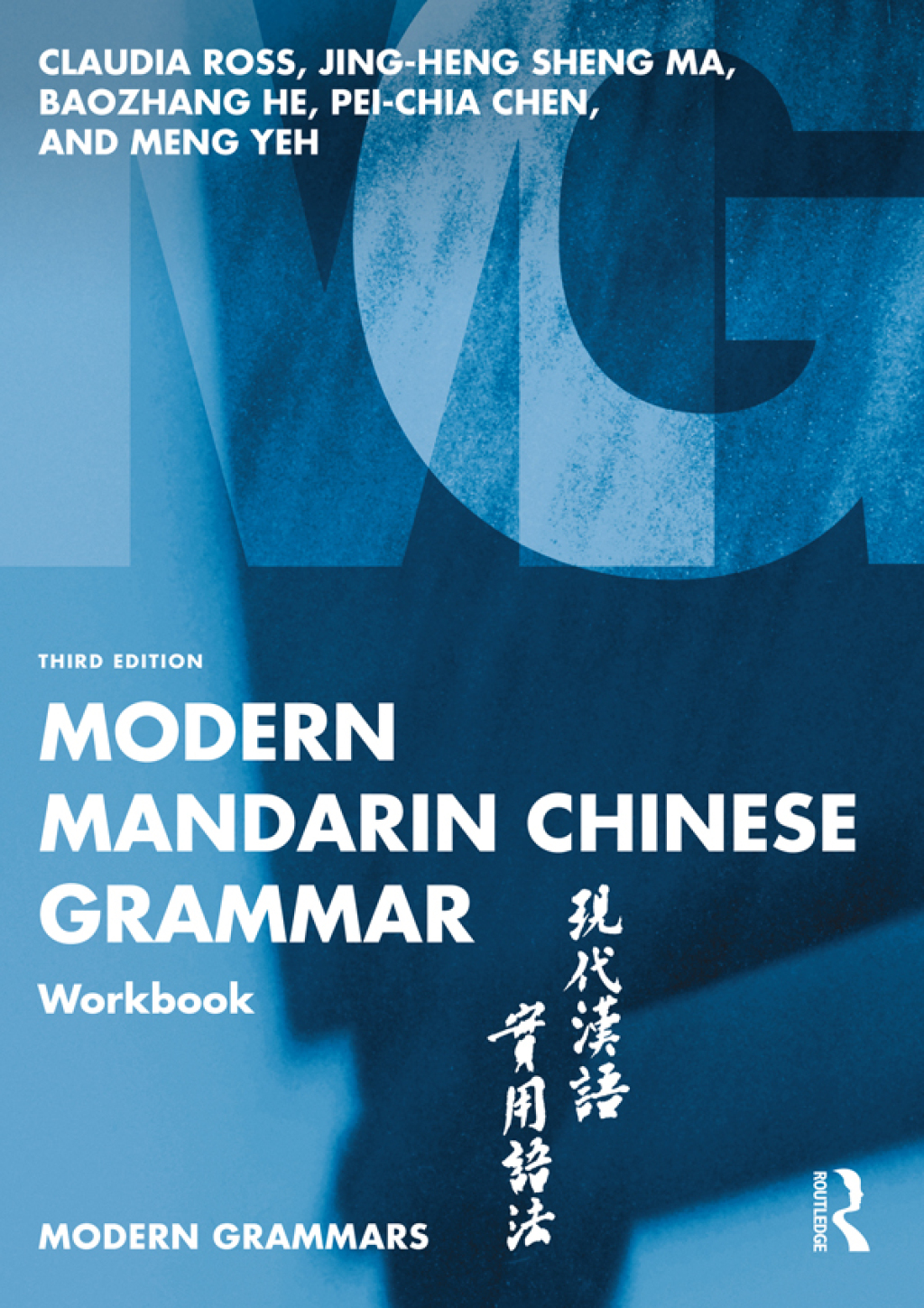Modern Mandarin Chinese Grammar Workbook 3rd Edition â€“ PDF/EPUB Version Downloadable