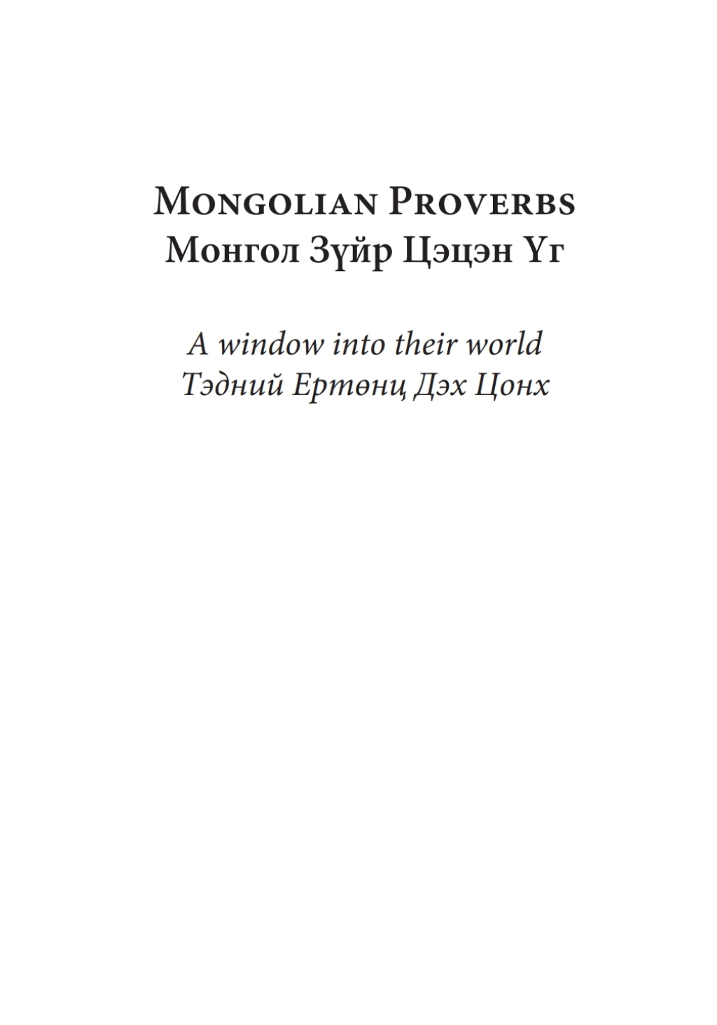 Mongolian Proverbs A Window into Their World  â€“ PDF/EPUB Version Downloadable