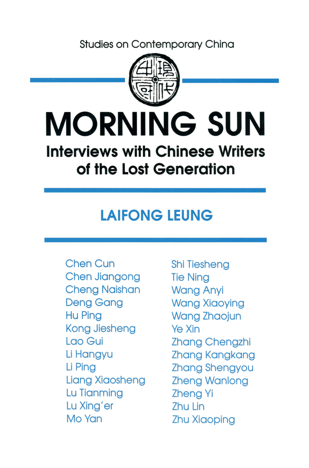 Morning Sun Interviews with Chinese Writers of the Lost Generation 1st Edition â€“ PDF/EPUB Version Downloadable