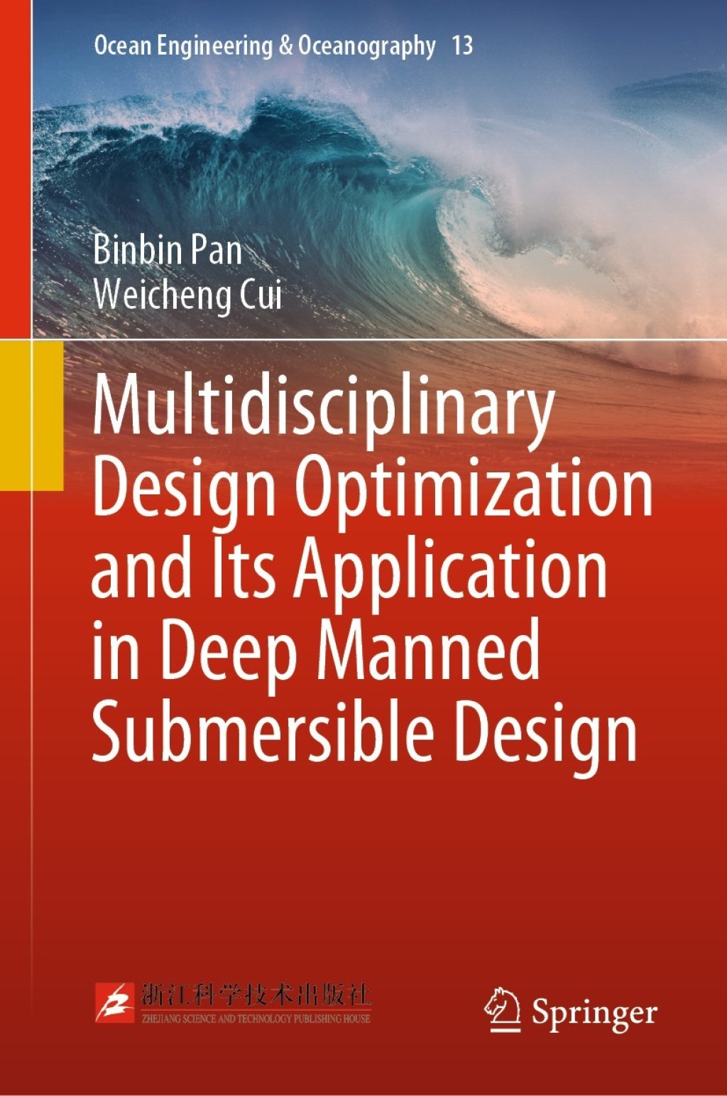Multidisciplinary Design Optimization and Its Application in Deep Manned Submersible Design  â€“ PDF/EPUB Version Downloadable