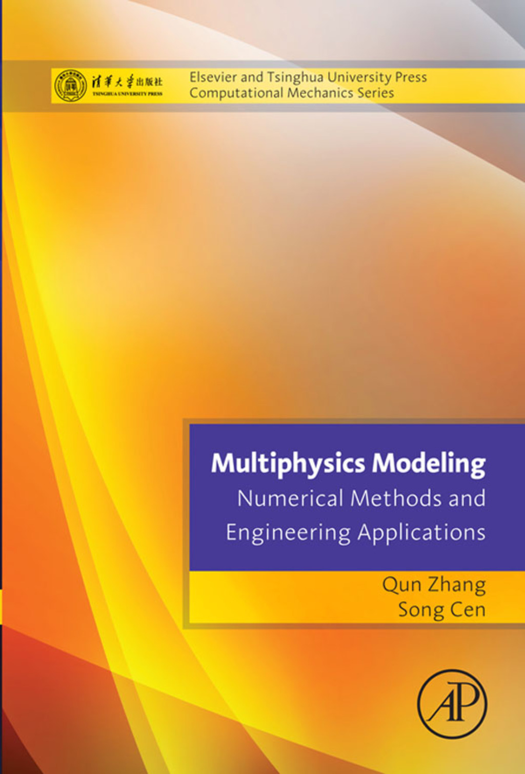 Multiphysics Modeling: Numerical Methods and Engineering Applications: Tsinghua University Press Computational Mechanics Series  â€“ PDF/EPUB Version Downloadable
