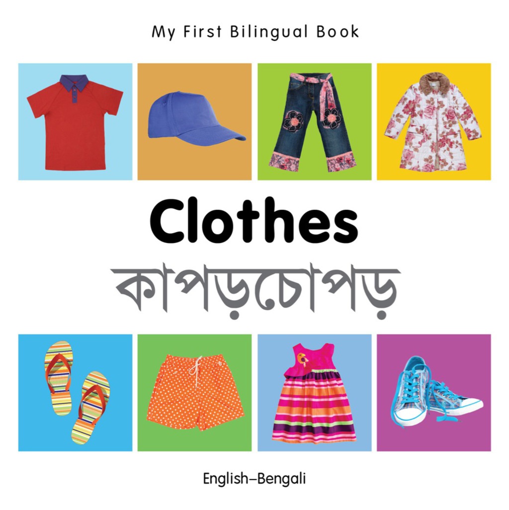 My First Bilingual Bookâ€“Clothes (Englishâ€“Bengali) 1st Edition - (PDF/EPUB Version)