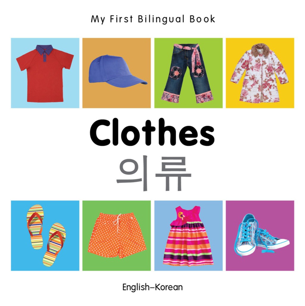 My First Bilingual Bookâ€“Clothes (Englishâ€“Korean) 1st Edition - (PDF/EPUB Version)