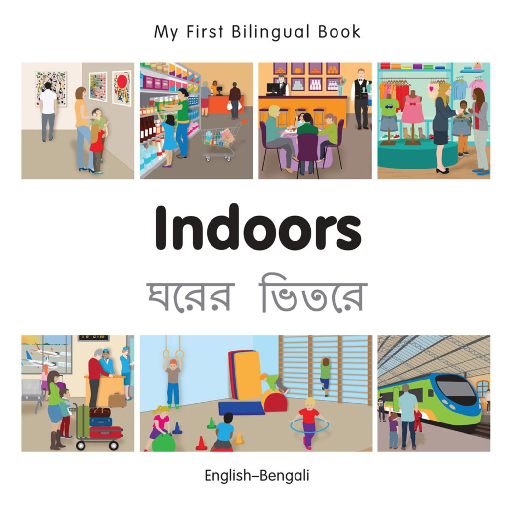 My First Bilingual Bookâ€“Indoors (Englishâ€“Bengali) 1st Edition - (PDF/EPUB Version)