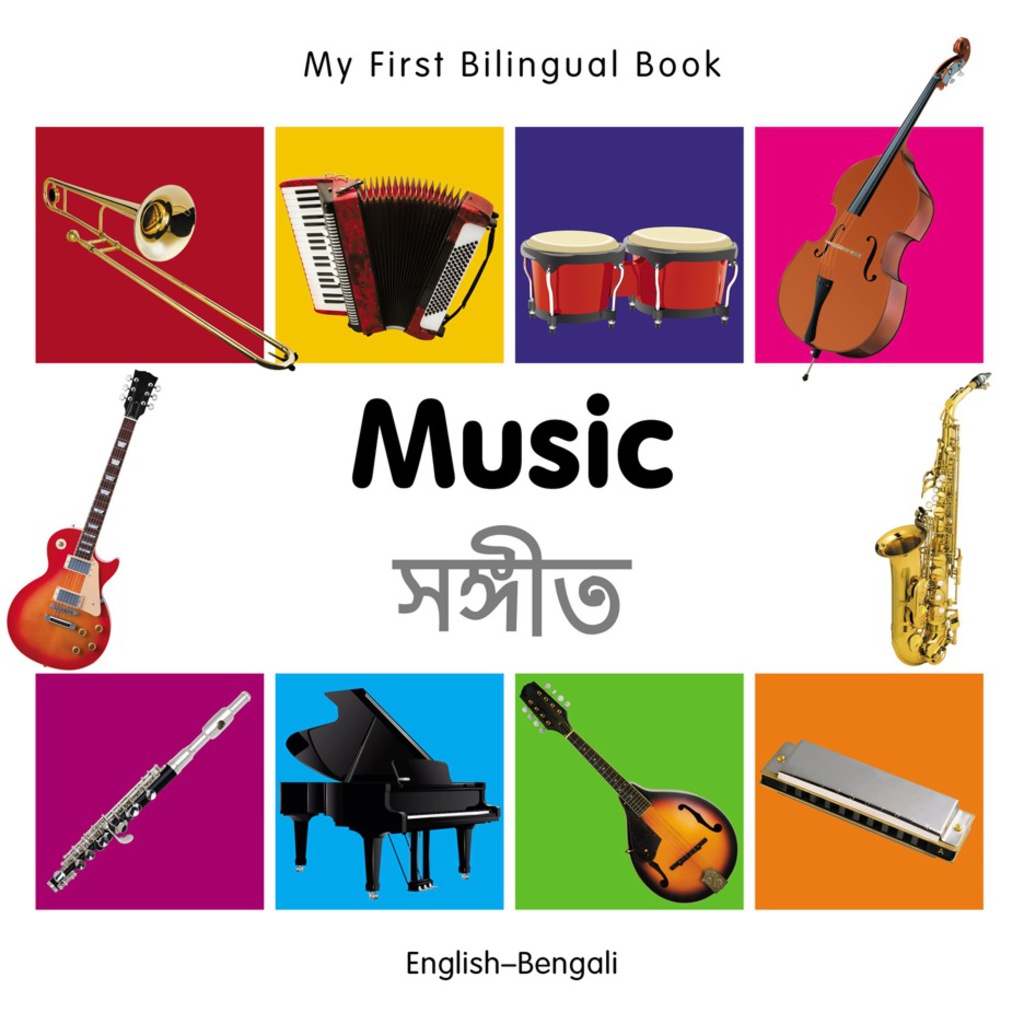 My First Bilingual Bookâ€“Music (Englishâ€“Bengali) 1st Edition - (PDF/EPUB Version)