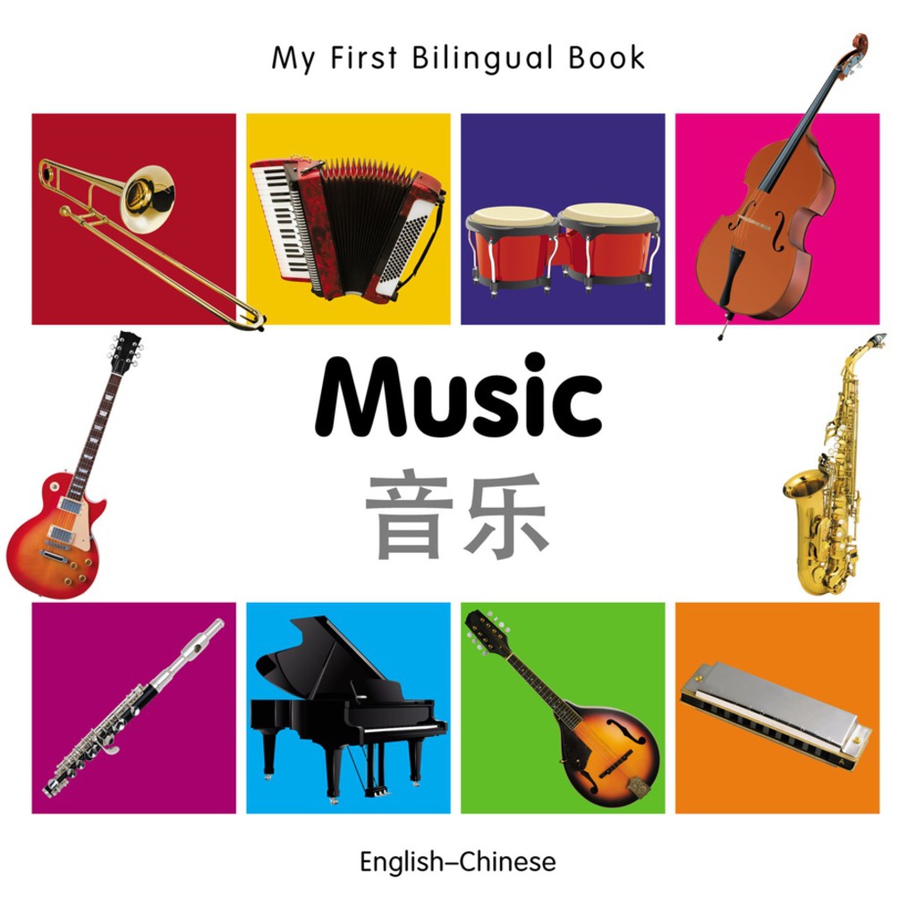 My First Bilingual Bookâ€“Music (Englishâ€“Chinese) 1st Edition - (PDF/EPUB Version)