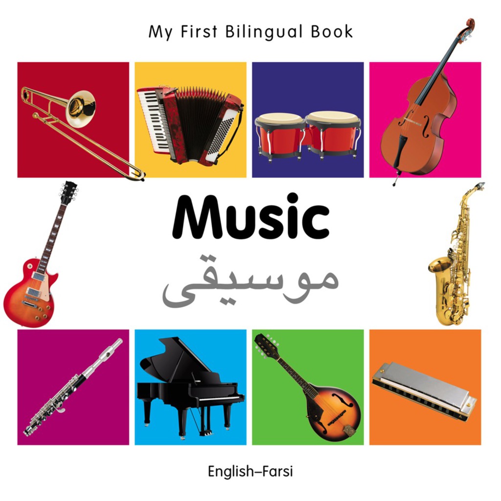 My First Bilingual Bookâ€“Music (Englishâ€“Farsi) 1st Edition - (PDF/EPUB Version)