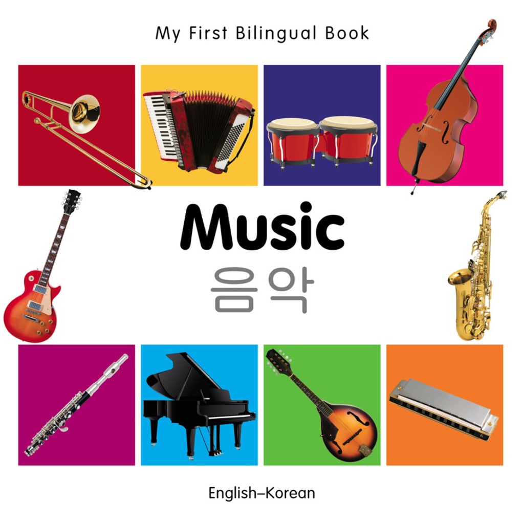 My First Bilingual Bookâ€“Music (Englishâ€“Korean) 1st Edition - (PDF/EPUB Version)