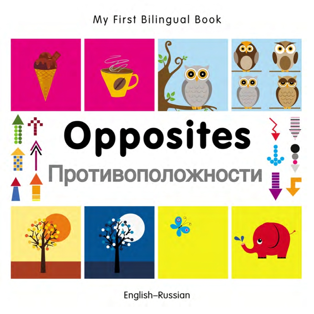 My First Bilingual Bookâ€“Opposites (Englishâ€“Russian) - (PDF/EPUB Version)