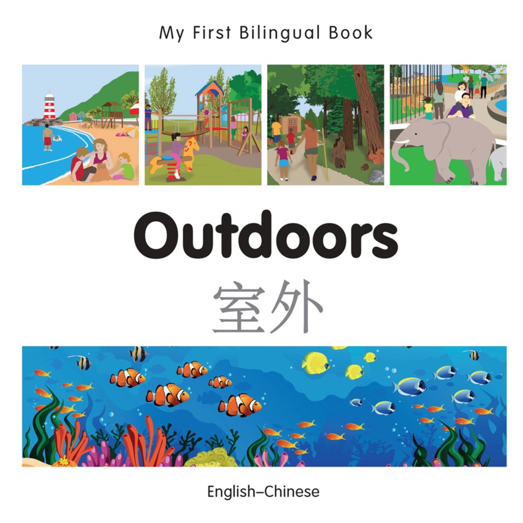 My First Bilingual Bookâ€“Outdoors (Englishâ€“Chinese) 1st Edition - (PDF/EPUB Version)