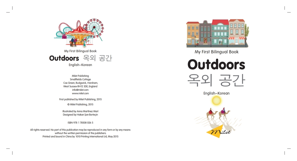 My First Bilingual Bookâ€“Outdoors (Englishâ€“Korean) - (PDF/EPUB Version)