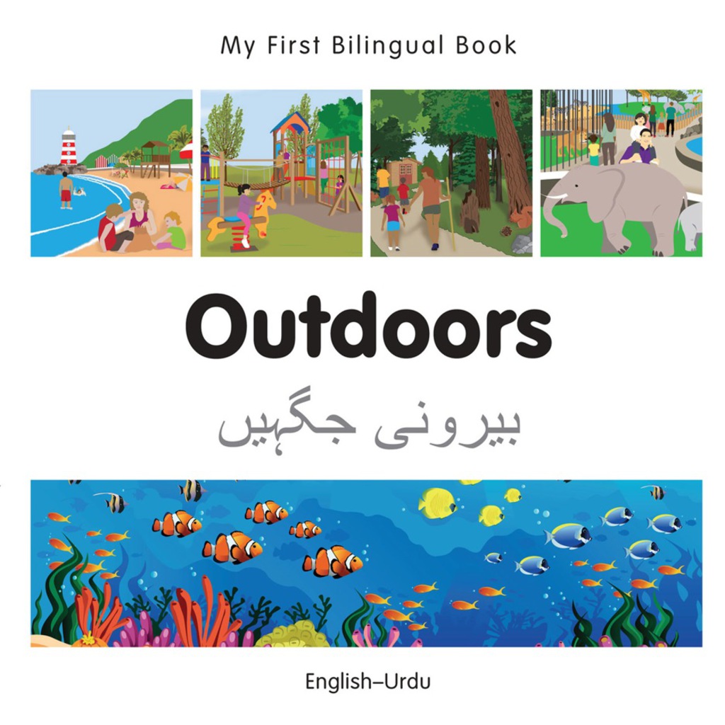 My First Bilingual Bookâ€“Outdoors (Englishâ€“Urdu) 1st Edition - (PDF/EPUB Version)