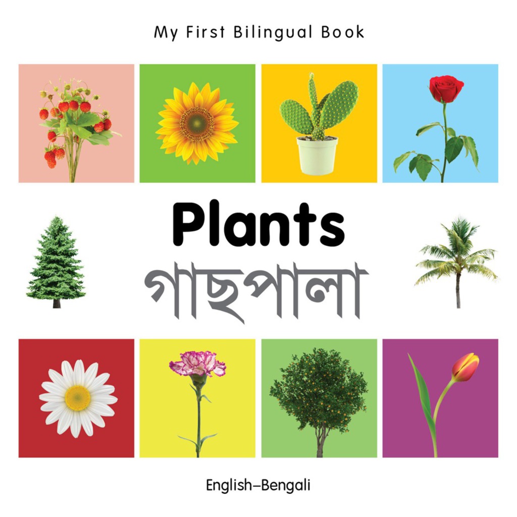 My First Bilingual Bookâ€“Plants (Englishâ€“Bengali) 1st Edition - (PDF/EPUB Version)