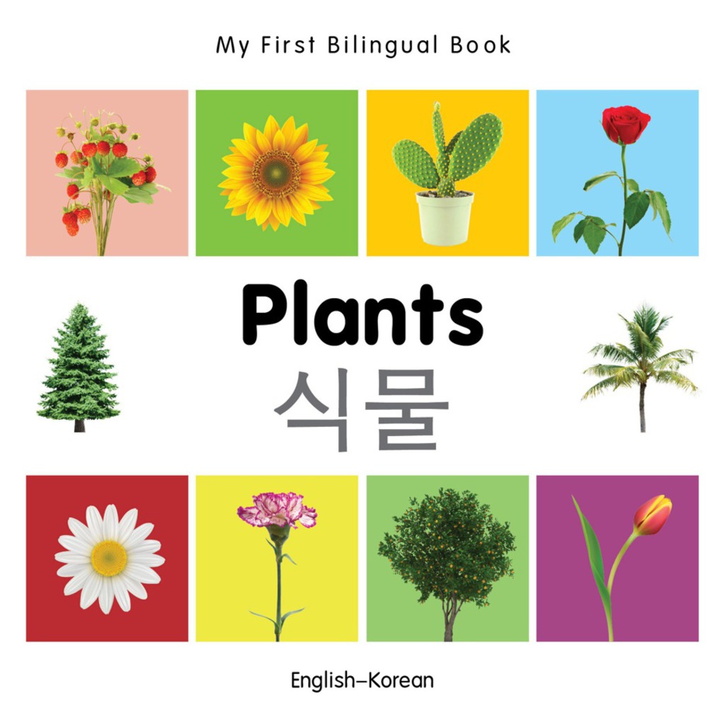 My First Bilingual Bookâ€“Plants (Englishâ€“Korean) 1st Edition - (PDF/EPUB Version)