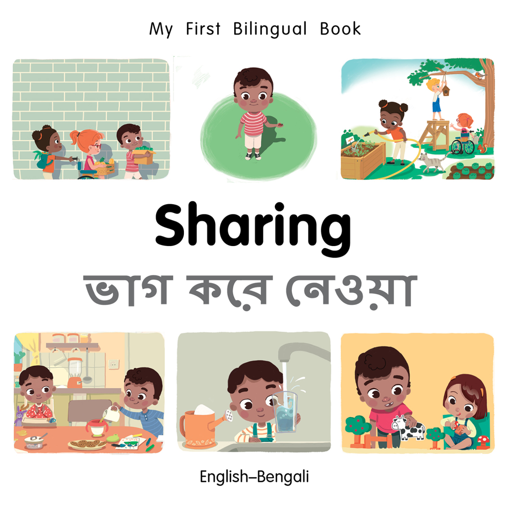 My First Bilingual Bookâ€“Sharing (Englishâ€“Bengali) - (PDF/EPUB Version)