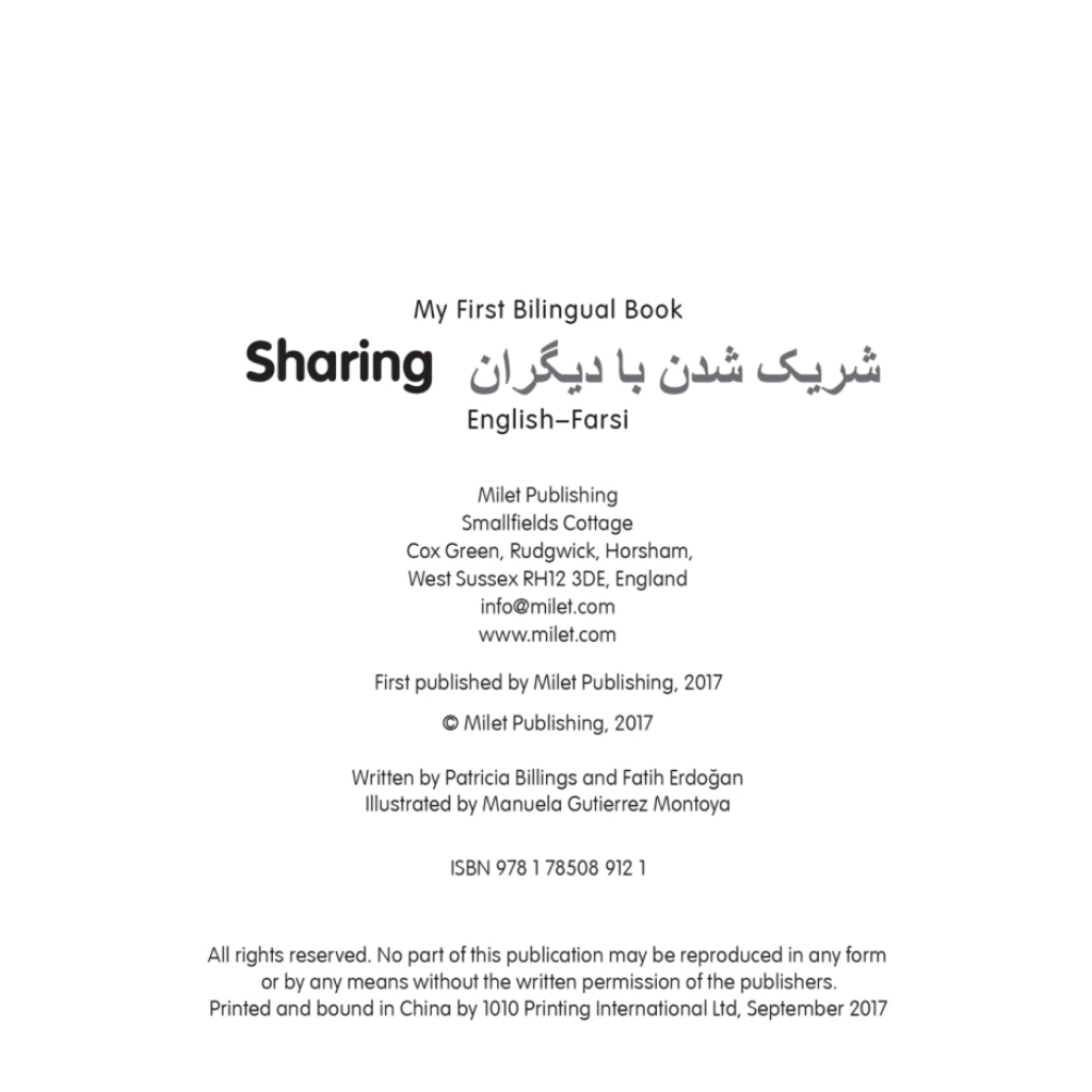My First Bilingual Bookâ€“Sharing (Englishâ€“Farsi) - (PDF/EPUB Version)