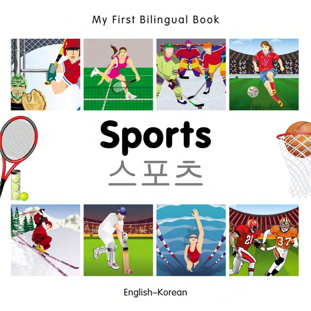 My First Bilingual Bookâ€“Sports (Englishâ€“Korean) - (PDF/EPUB Version)