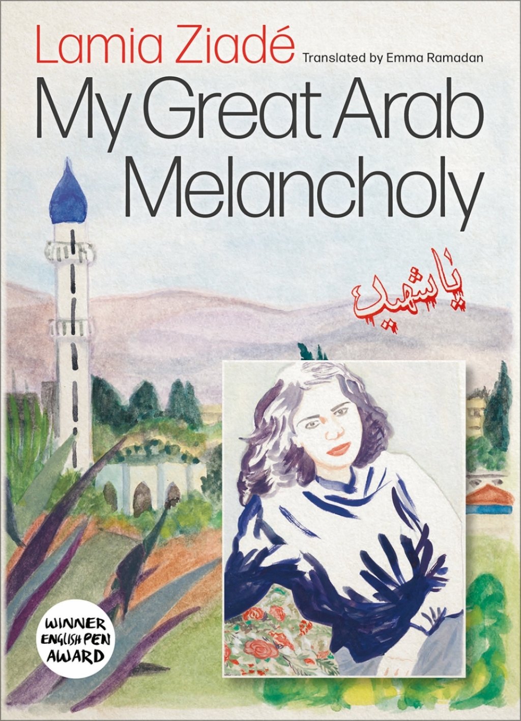 My Great Arab Melancholy 1st Edition â€“ PDF/EPUB Version Downloadable