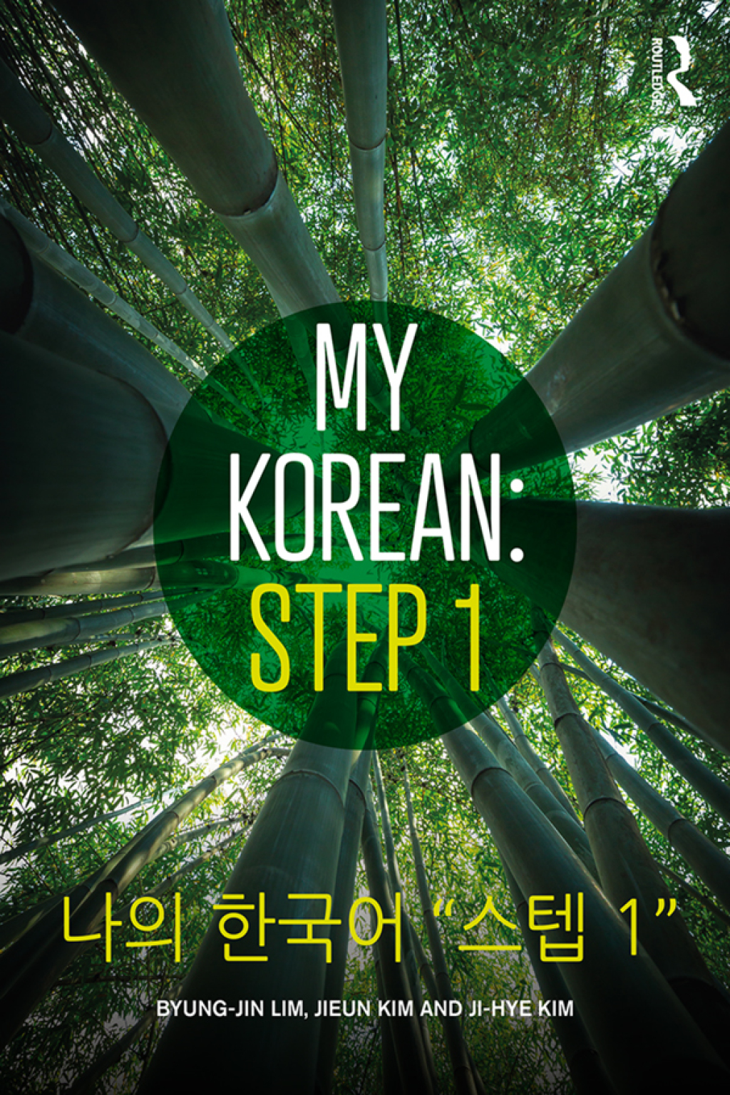 My Korean: Step 1 ë‚˜ì˜ í•œêµ­ì–´ â€œìŠ¤í… 1â€ 1st Edition â€“ PDF/EPUB Version Downloadable