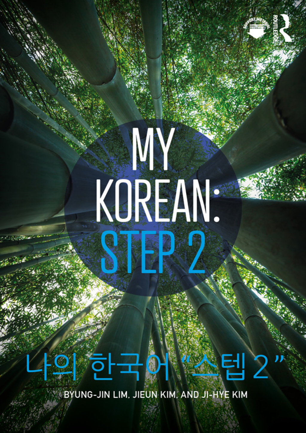 My Korean: Step 2 ë‚˜ì˜ í•œêµ­ì–´ â€œìŠ¤í… 2â€ 1st Edition â€“ PDF/EPUB Version Downloadable