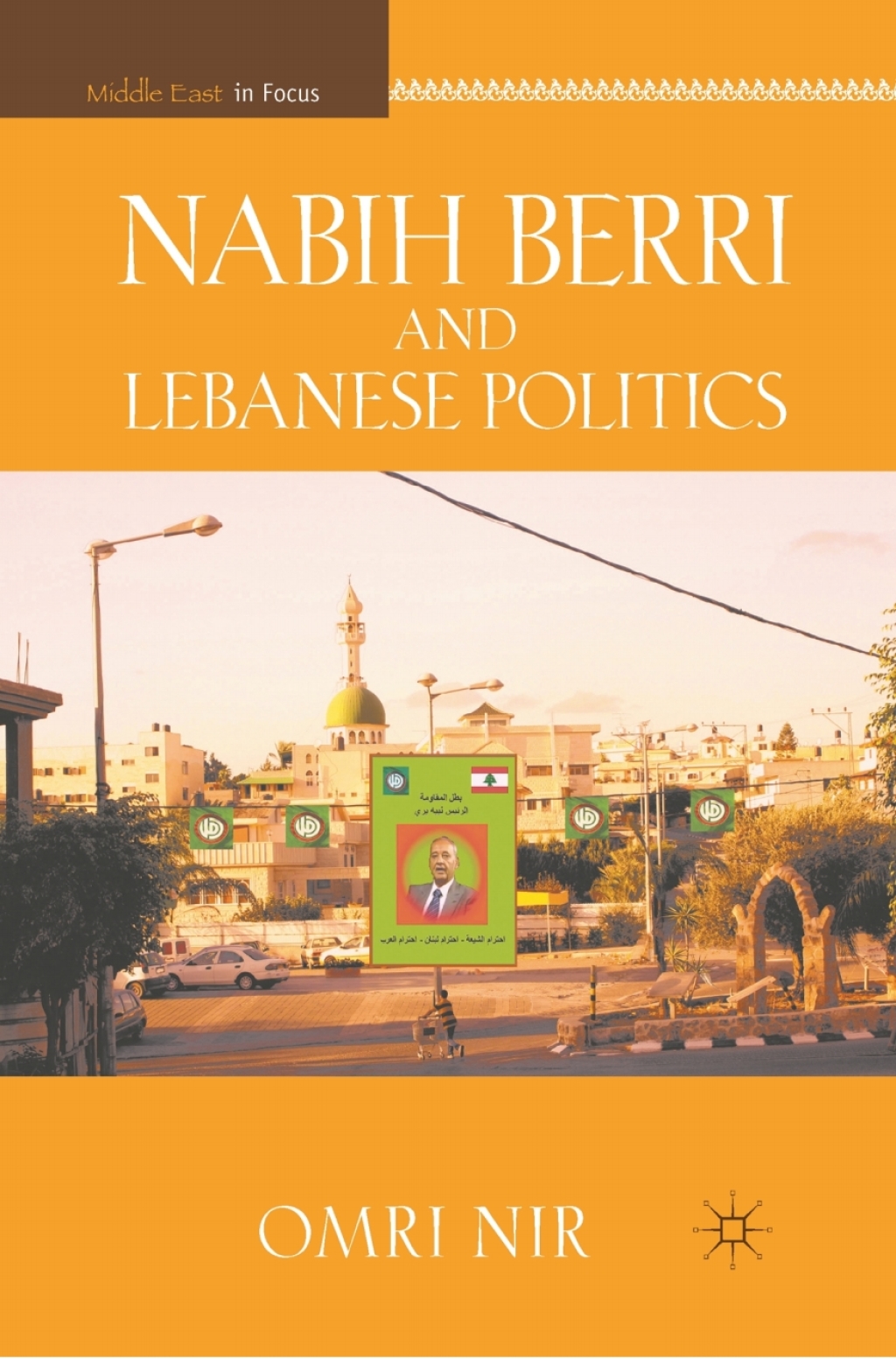 Nabih Berri and Lebanese Politics  â€“ PDF/EPUB Version Downloadable