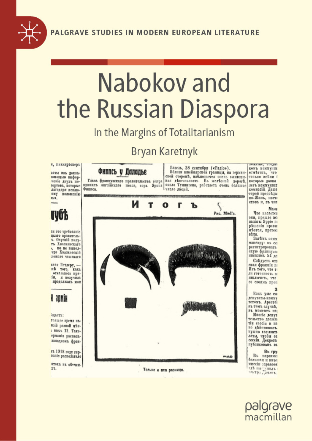 Nabokov and the Russian Diaspora In the Margins of Totalitarianism  â€“ PDF/EPUB Version Downloadable