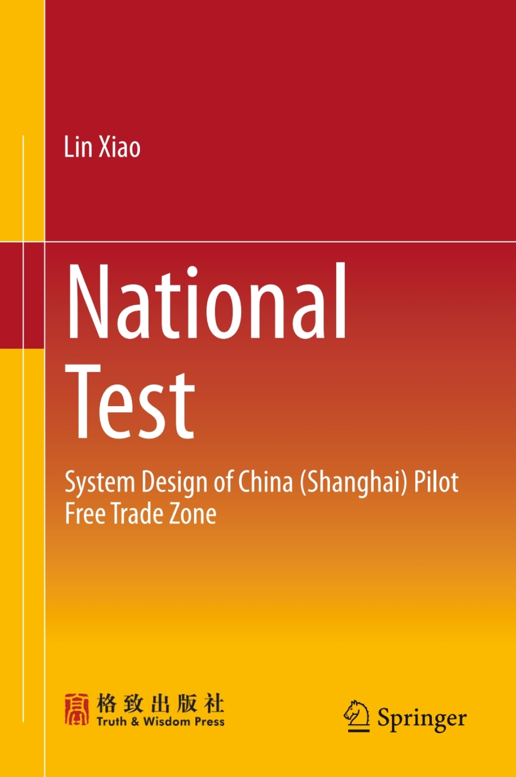 National Test System Design of China (Shanghai) Pilot Free Trade Zone  â€“ PDF/EPUB Version Downloadable