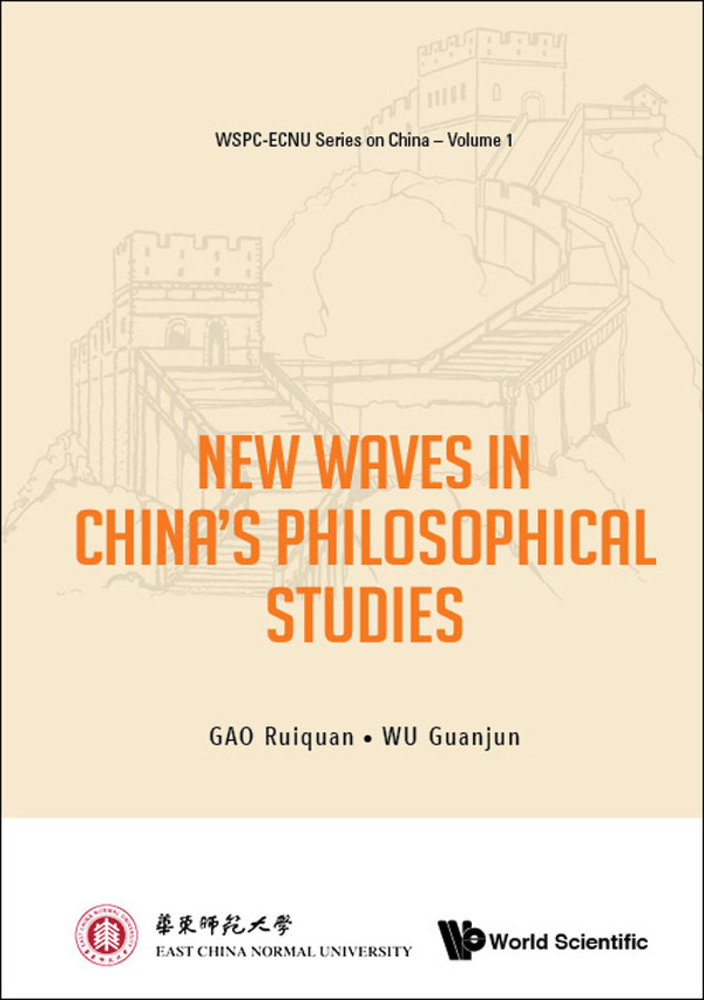 New Waves in China's Philosophical Studies  â€“ PDF/EPUB Version Downloadable
