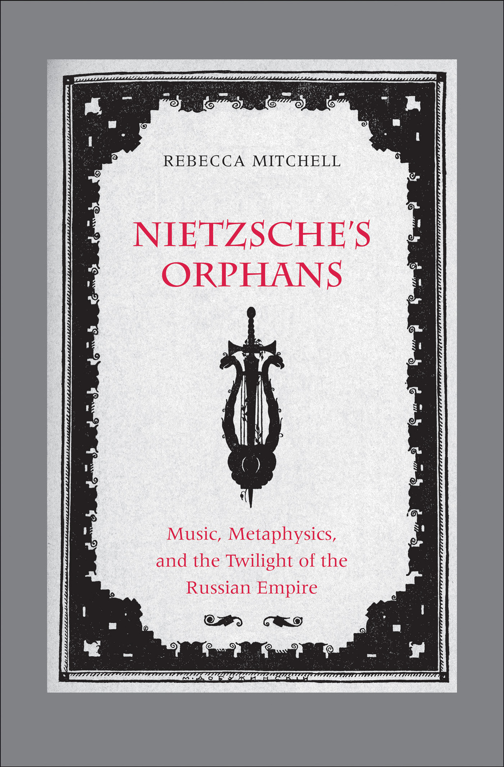 Nietzsche's Orphans: Music, Metaphysics, and the Twilight of the Russian Empire  â€“ PDF/EPUB Version Downloadable