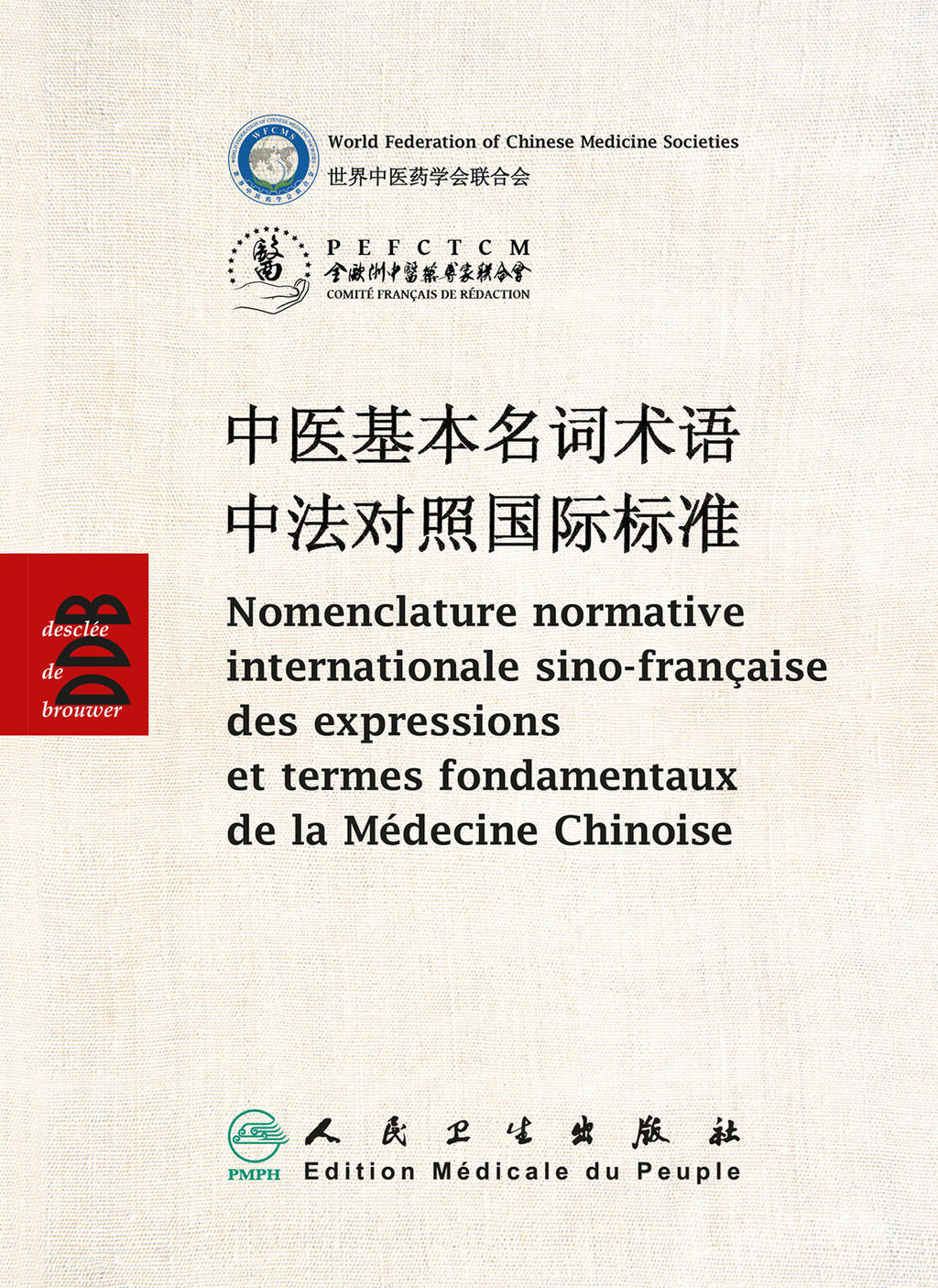 Nomenclature sino-franÃ§aise des expressions et termes fondamentaux de la MÃ©decine Chinoise Edition bilingue franÃ§ais-chinois  â€“ PDF/EPUB Version Downloadable