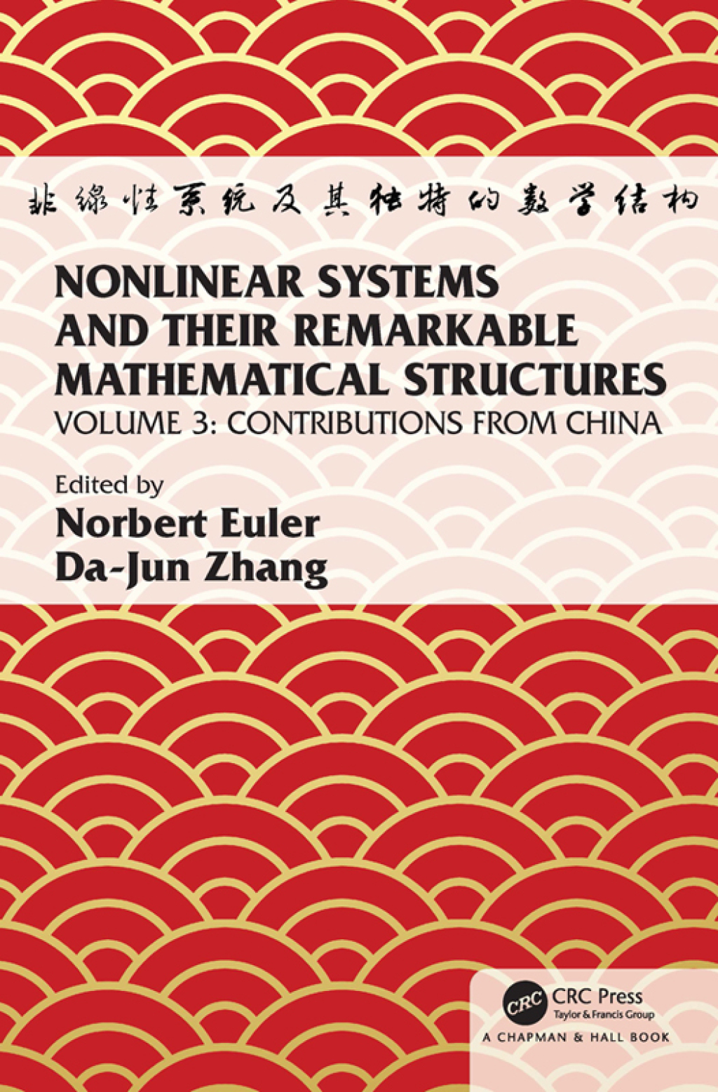 Nonlinear Systems and Their Remarkable Mathematical Structures Volume 3, Contributions from China 1st Edition â€“ PDF/EPUB Version Downloadable