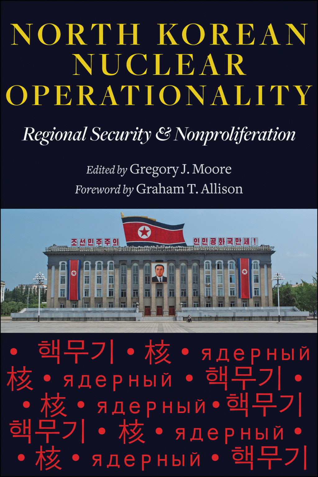 North Korean Nuclear Operationality Regional Security and Nonproliferation  â€“ PDF/EPUB Version Downloadable