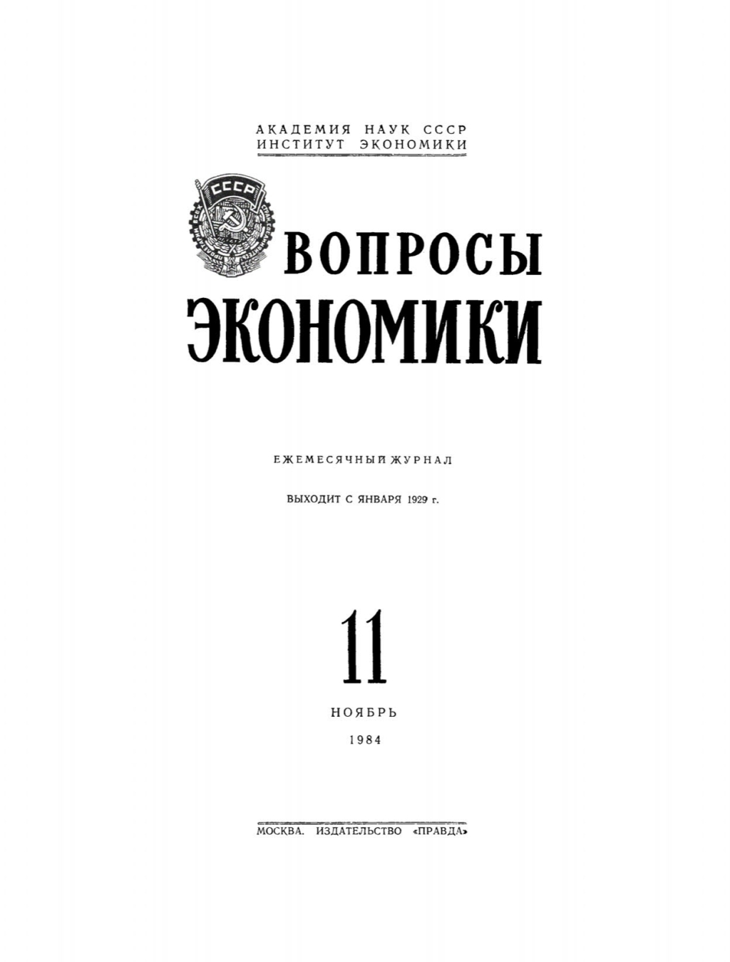 Noyyembri 1st Edition â€“ PDF/EPUB Version Downloadable