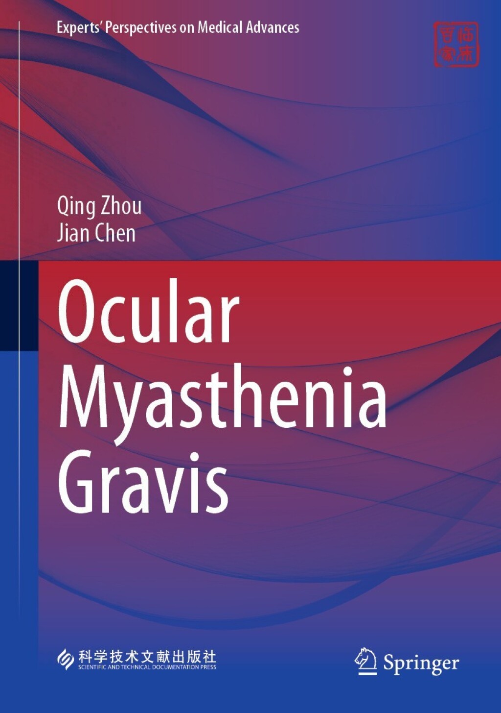 Ocular Myasthenia Gravis  â€“ PDF/EPUB Version Downloadable