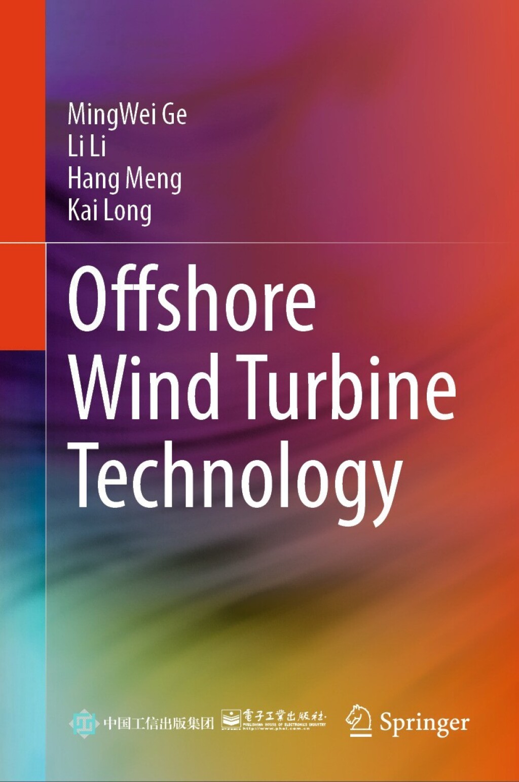 Offshore Wind Turbine Technology  â€“ PDF/EPUB Version Downloadable