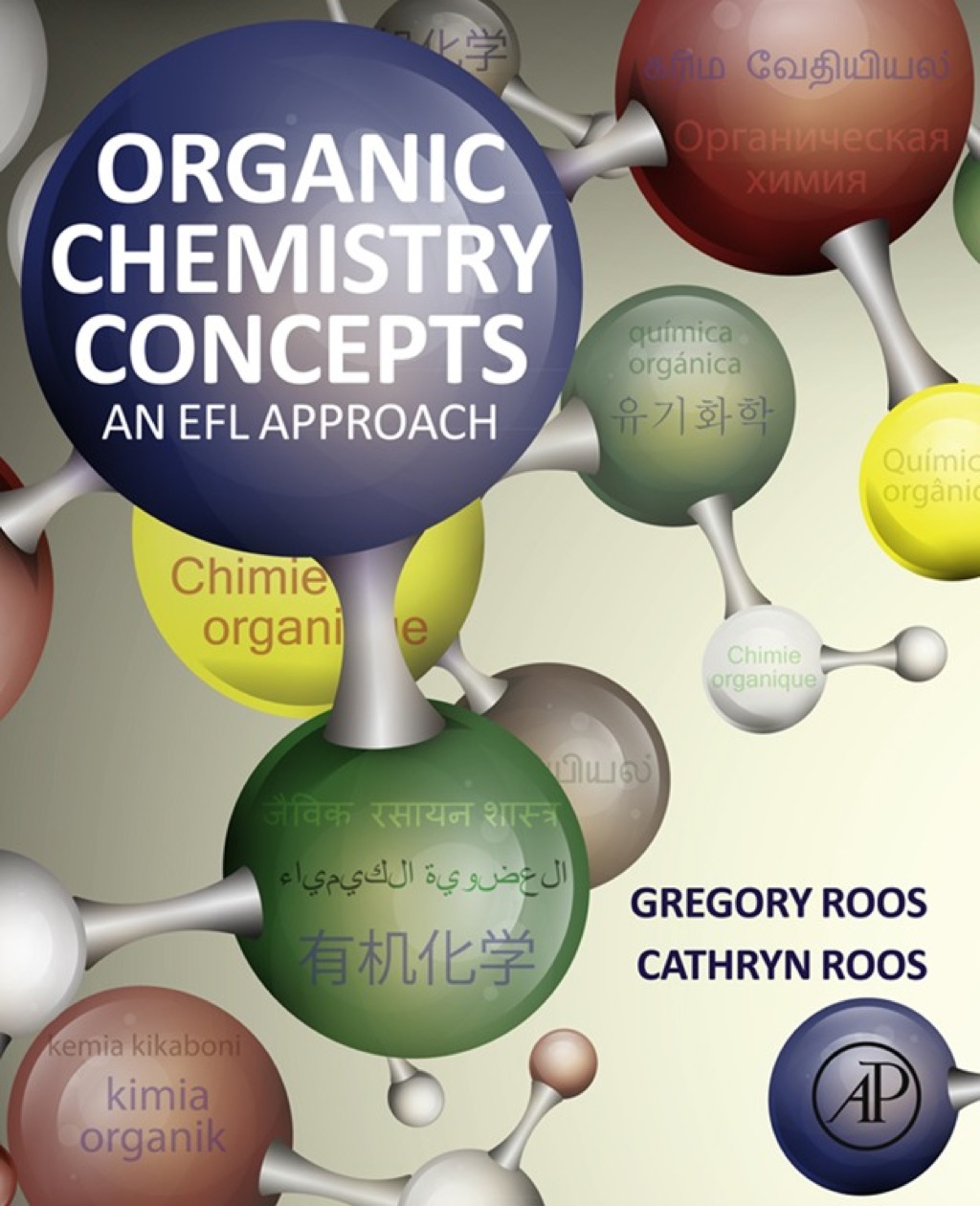 Organic Chemistry Concepts: An EFL Approach  â€“ PDF/EPUB Version Downloadable