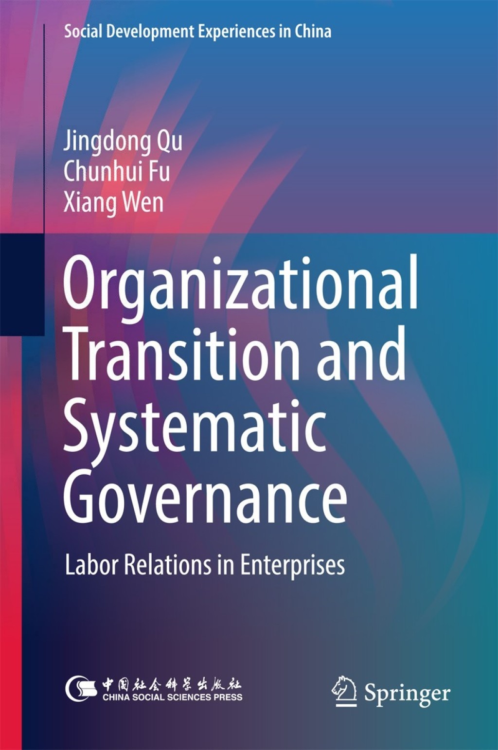 Organizational Transition and Systematic Governance Labor Relations in Enterprises  â€“ PDF/EPUB Version Downloadable