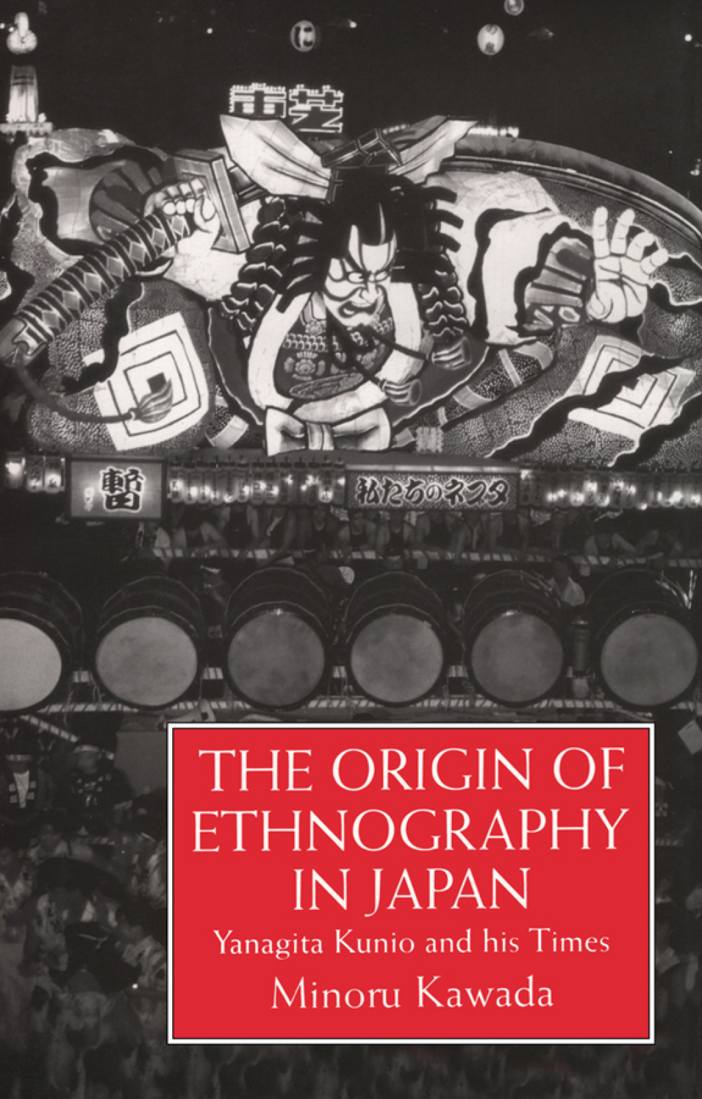 Origin Of Ethnography In Japan 1st Edition â€“ PDF/EPUB Version Downloadable