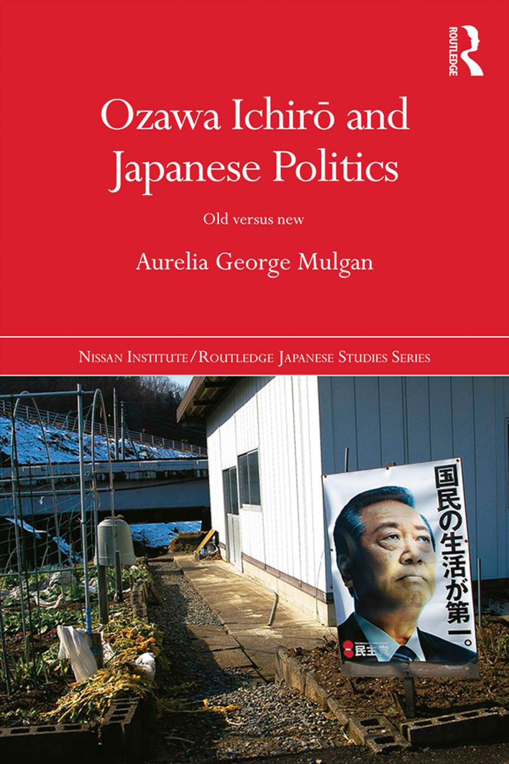 Ozawa IchirÅ and Japanese Politics Old Versus New 1st Edition â€“ PDF/EPUB Version Downloadable