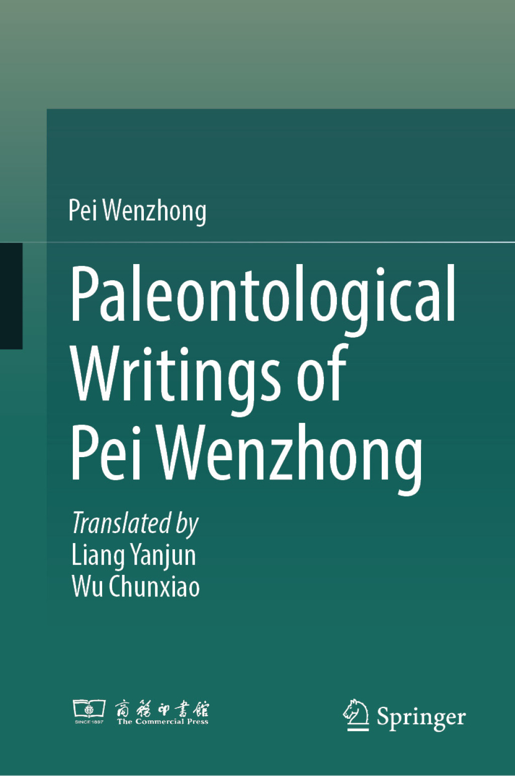 Paleontological Writings of Pei Wenzhong  â€“ PDF/EPUB Version Downloadable