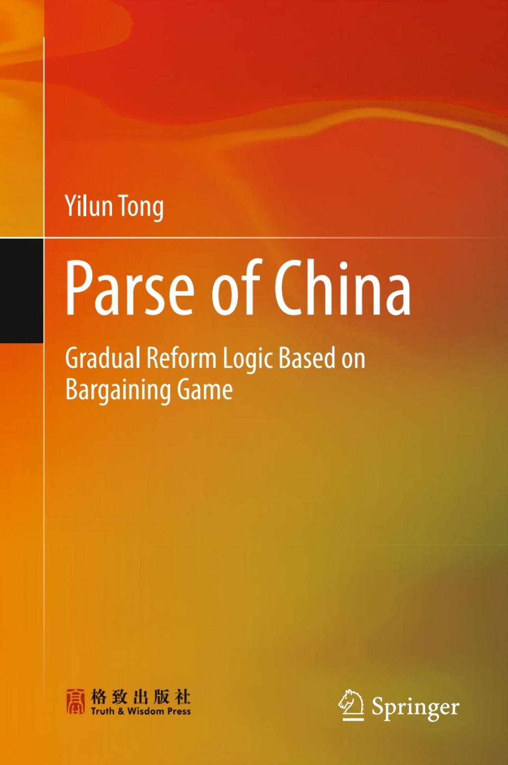 Parse of China Gradual Reform Logic Based on Bargaining Game  â€“ PDF/EPUB Version Downloadable