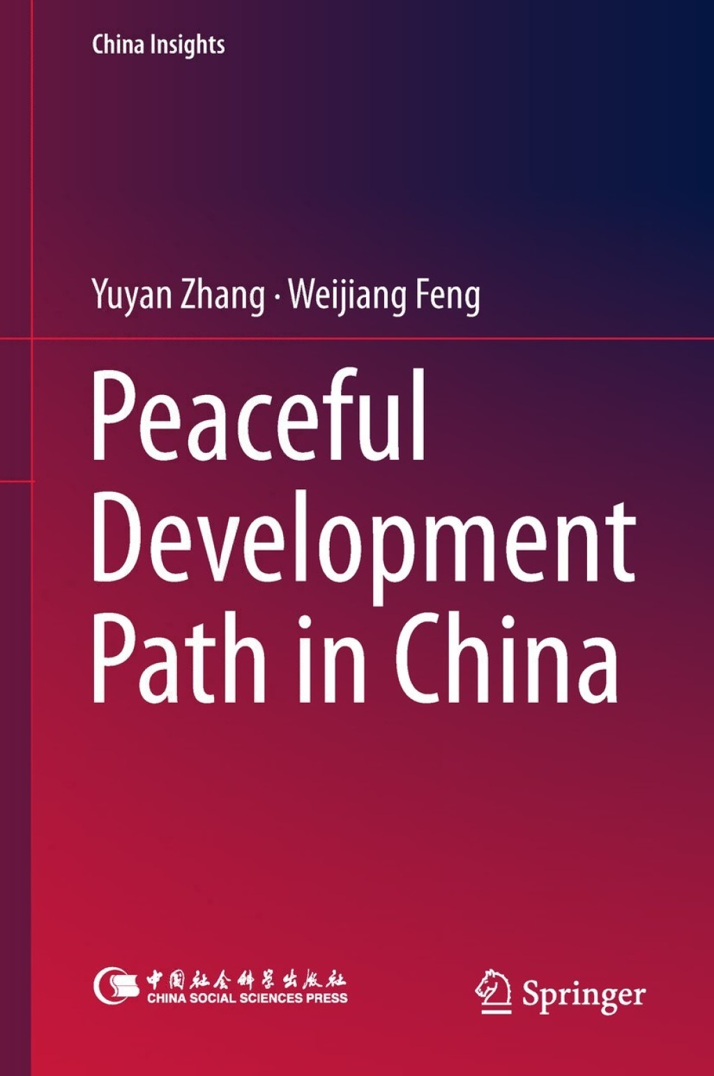 Peaceful Development Path in China  â€“ PDF/EPUB Version Downloadable