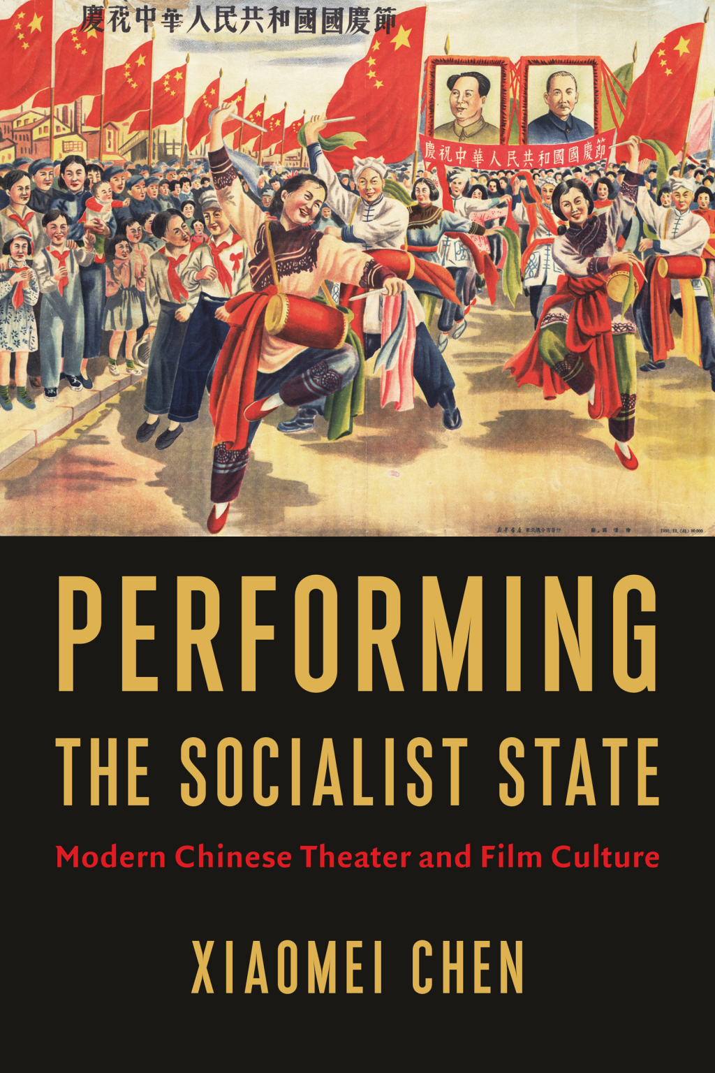 Performing the Socialist State Modern Chinese Theater and Film Culture  â€“ PDF/EPUB Version Downloadable