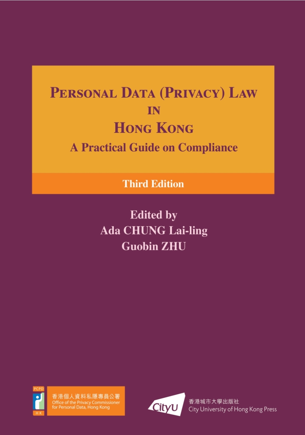 Personal Data (Privacy) Law in Hong Kong: A Practical Guide on Compliance 3rd Edition â€“ PDF/EPUB Version Downloadable