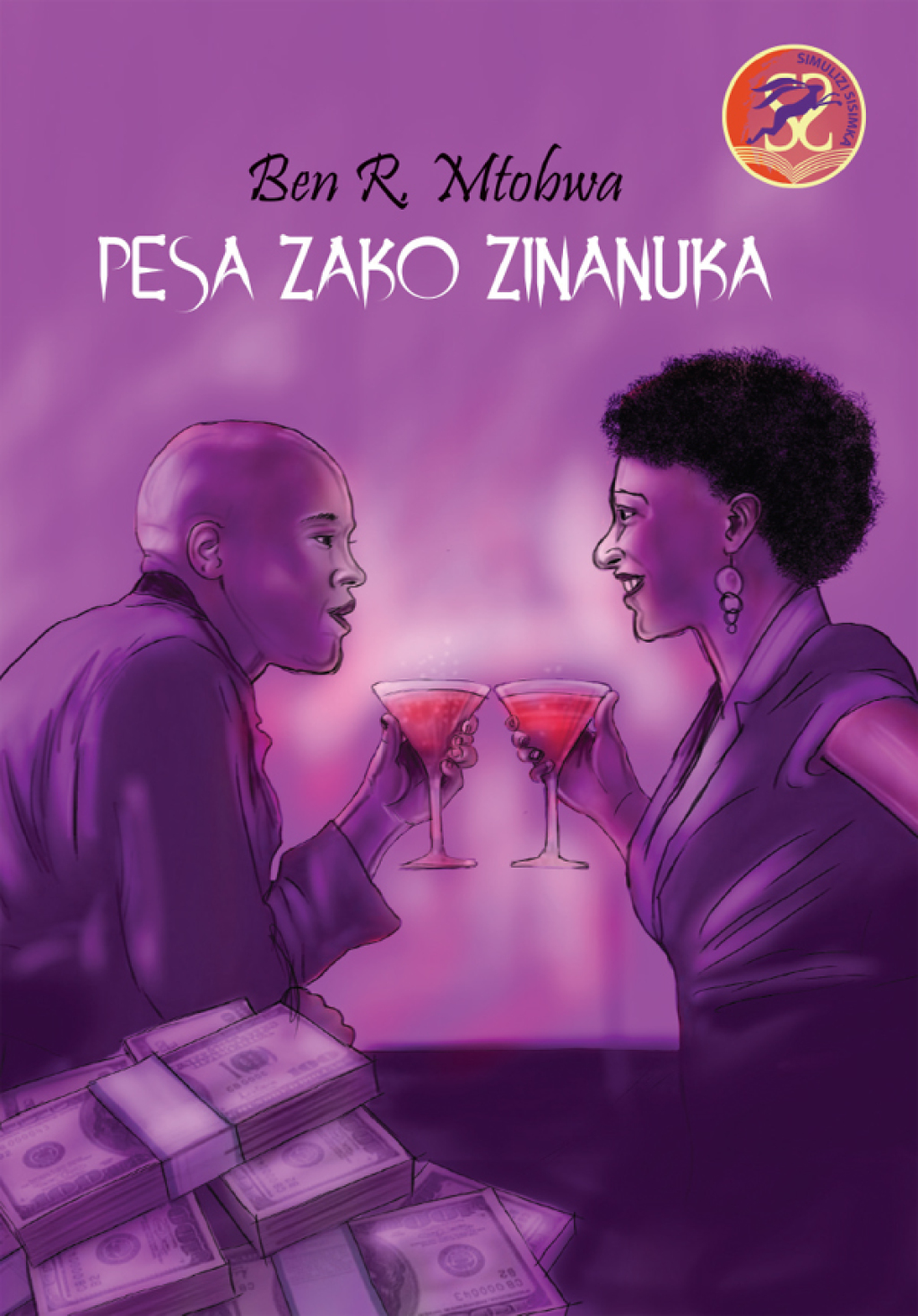 Pesa Zako Zinanuka  â€“ PDF/EPUB Version Downloadable