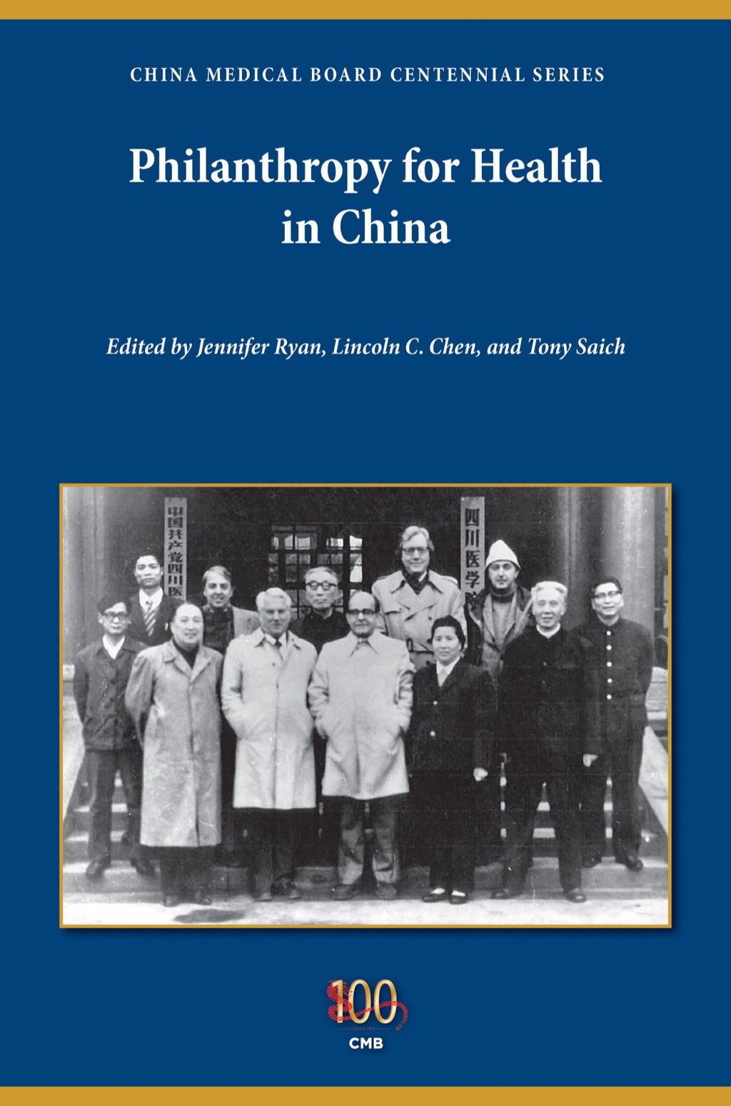 Philanthropy for Health in China - (PDF/EPUB Version)