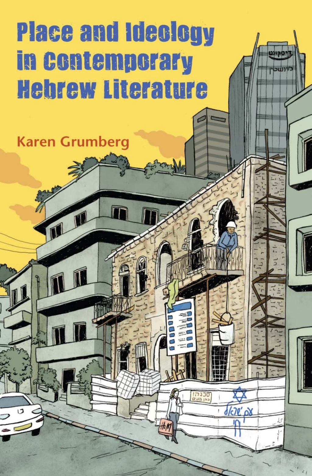 Place and Ideology in Contemporary Hebrew Literature  â€“ PDF/EPUB Version Downloadable
