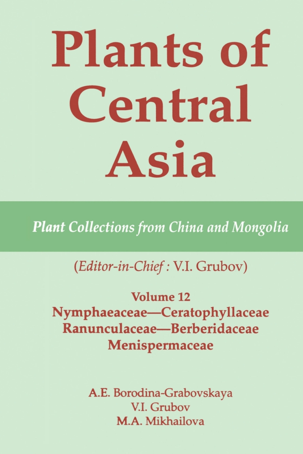 Plants of Central Asia - Plant Collection from China and Mongolia Vol. 12 Nymphaeaceae-Ceratophyllaceae, Ranunculaceae-Berberidaceae, Menispermaceae 1st Edition â€“ PDF/EPUB Version Downloadable