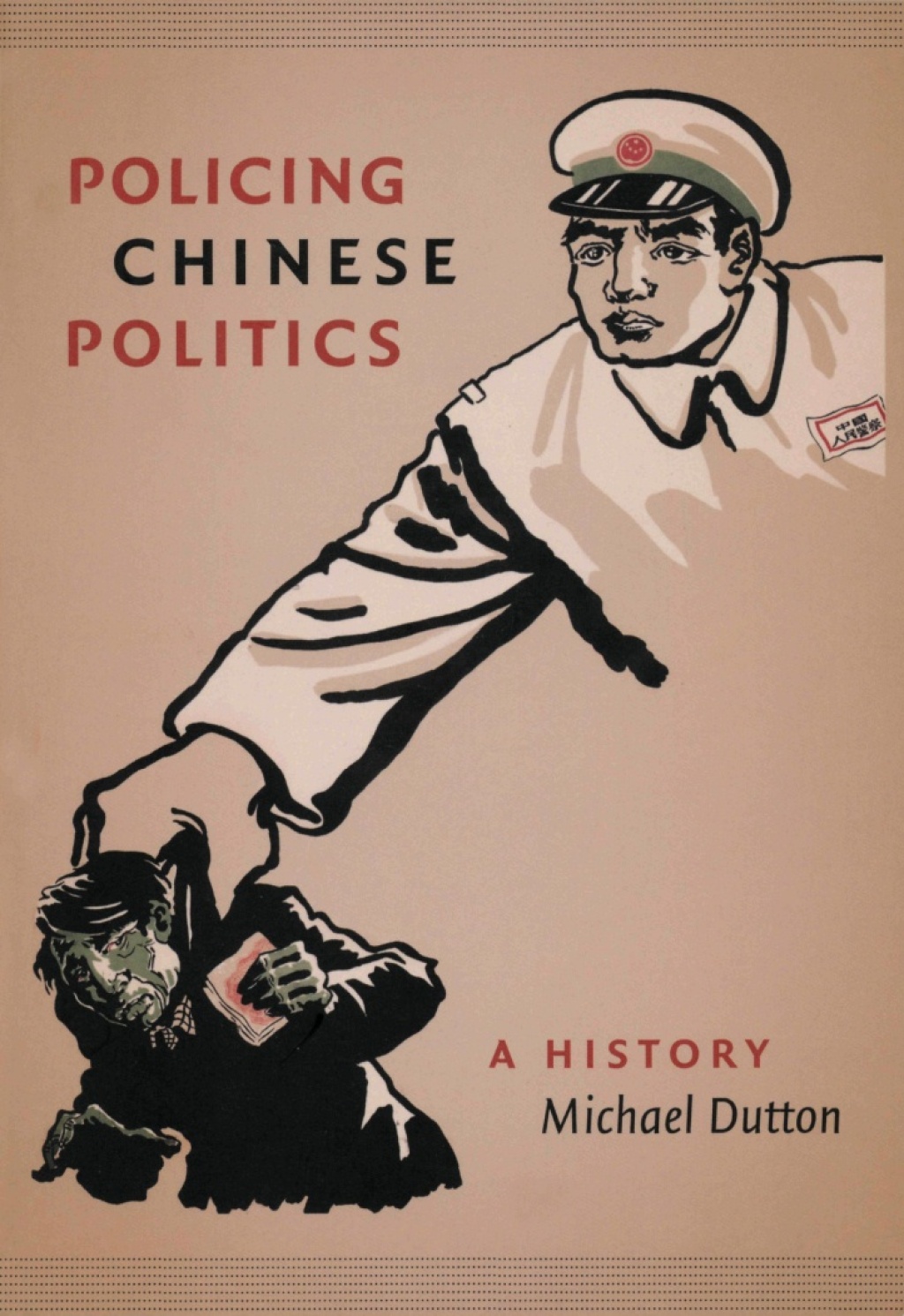 Policing Chinese Politics A History  â€“ PDF/EPUB Version Downloadable