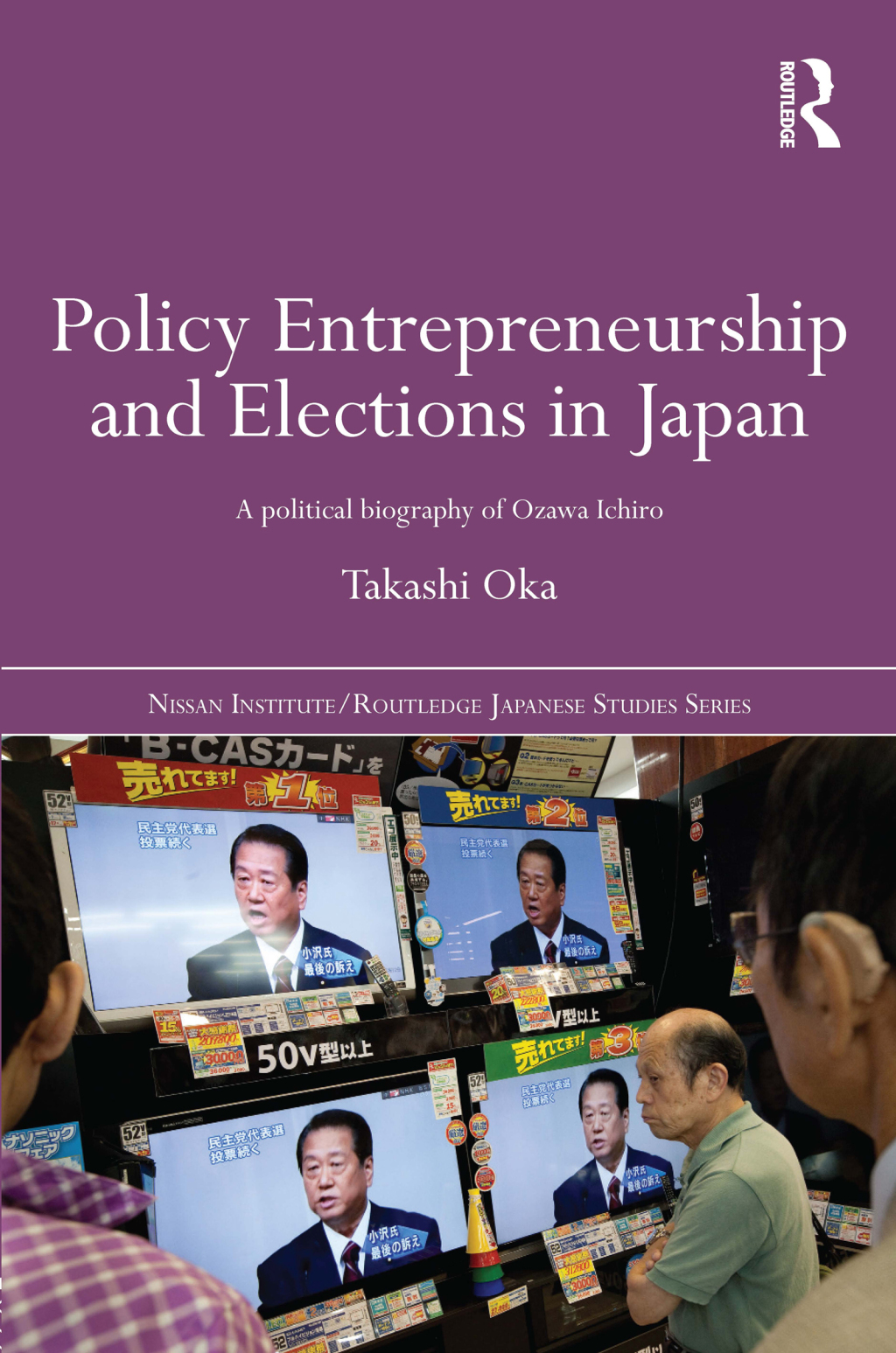 Policy Entrepreneurship and Elections in Japan A Political Biogaphy of Ozawa IchirÅ 1st Edition â€“ PDF/EPUB Version Downloadable